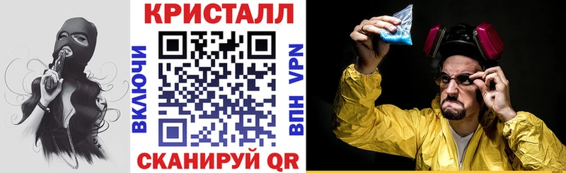 АМФЕТАМИН 98%  кракен онион  нарко площадка официальный сайт  наркошоп  Крым 