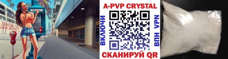 blacksprut сайт  Крым  A PVP Соль 