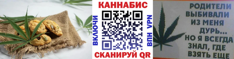 ОМГ ОМГ вход  Крым  Cannafood конопля  что такое  
