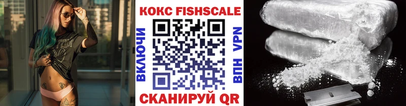 нарко площадка состав  Крым  КОКАИН Эквадор 