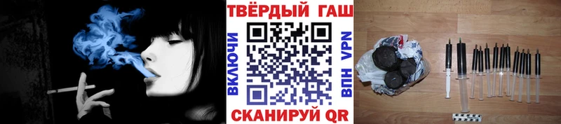 даркнет сайт  Крым  ГАШИШ VHQ 