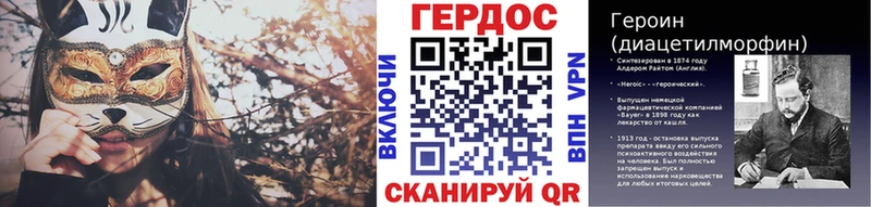ГЕРОИН Heroin  Крым 