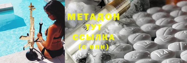 mdma Лабытнанги