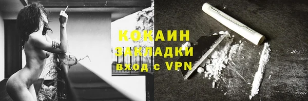 mdma Лабытнанги