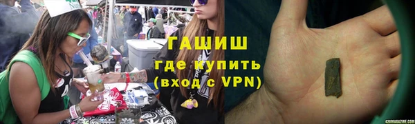 амф Лагань