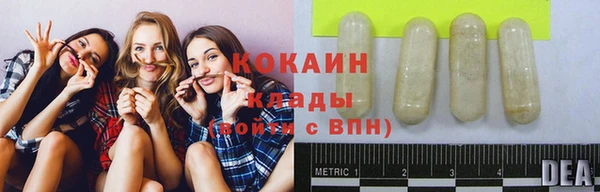 амф Лагань