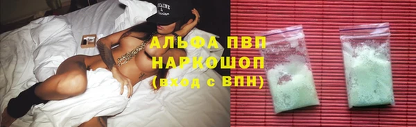 mdma Лабытнанги