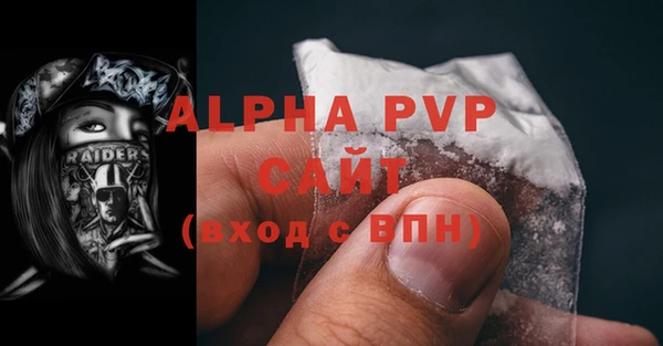 амф Лагань