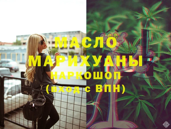 дистиллят марихуана Кулебаки
