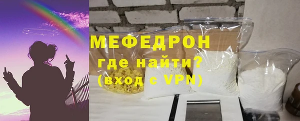 mdma Лабытнанги