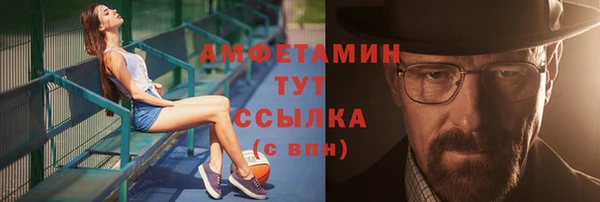 ALPHA-PVP Ладушкин