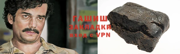 mdma Лабытнанги