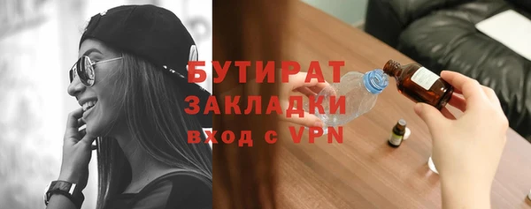 ALPHA-PVP Ладушкин
