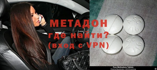 mdma Лабытнанги