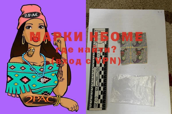mdma Лабытнанги