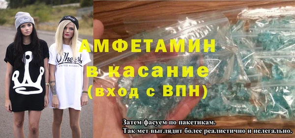амф Лагань