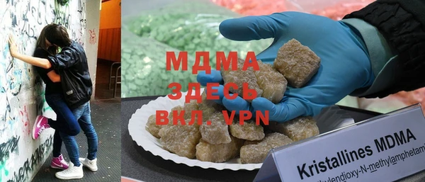 mdma Лабытнанги