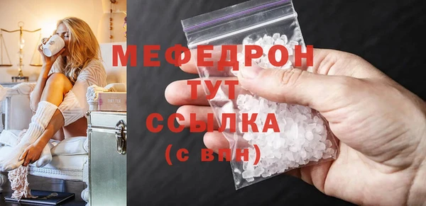 mdma Лабытнанги