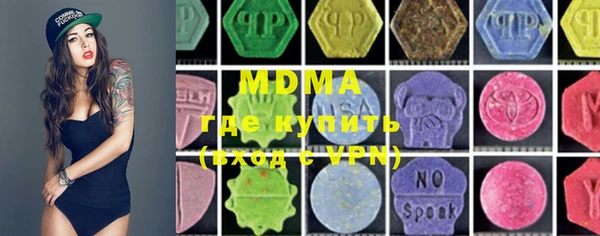 mdma Лабытнанги