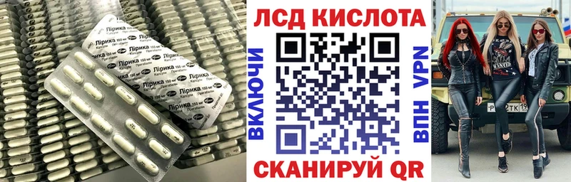 маркетплейс формула  сколько стоит  МЕГА ссылки  Крым  LSD-25 экстази кислота 
