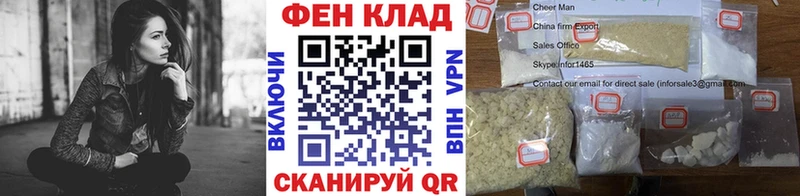 МЕТАМФЕТАМИН Декстрометамфетамин 99.9% закладки Крым