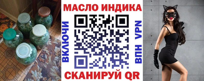 Дистиллят ТГК вейп с тгк  Крым 