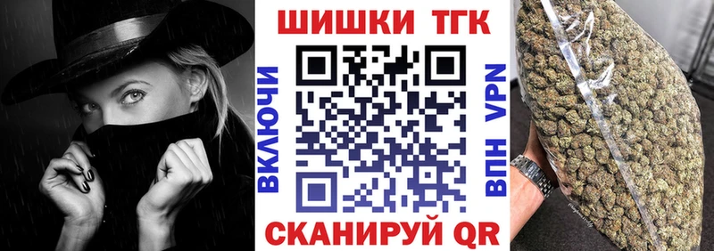 Канабис THC 21% Крым
